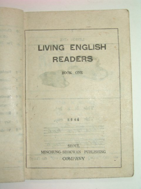 1946년 LIVING ENGLISH READERS 1 (해방후최초영어교과서)