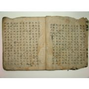 1800년대 필사본 송맹동야(送孟東野) 1책