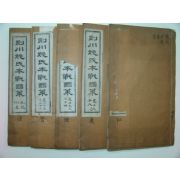 1912년 중국목판본 전국책(戰國策) 5책완질