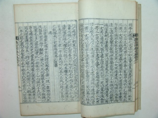 1961년 간행장인규(張仁奎)선생의 의사남고문집(義士南皐文集)1책완질