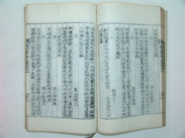 1961년 간행장인규(張仁奎)선생의 의사남고문집(義士南皐文集)1책완질