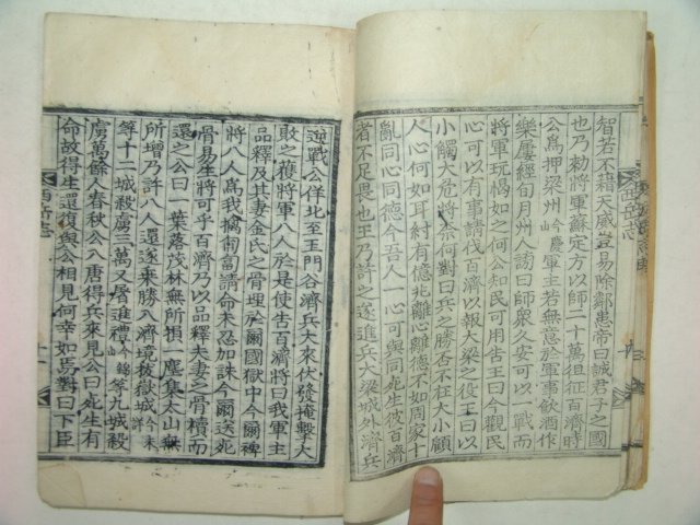 1917년 경주간행 목판본 서악서원지(西岳書院志)1책완질