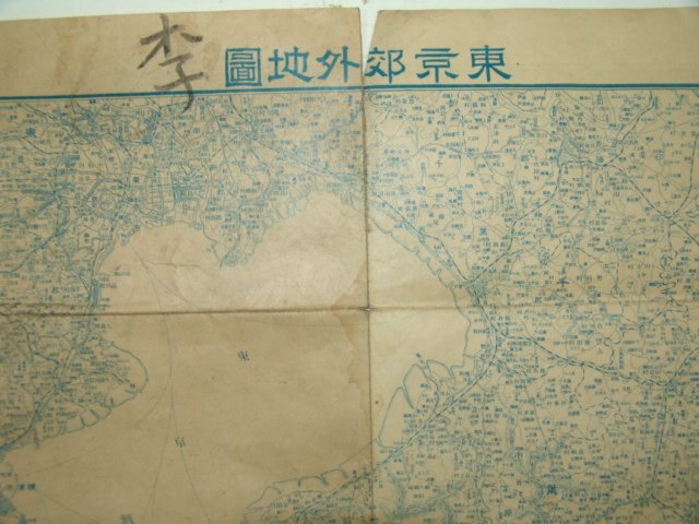 1925년 동경교외지도(東京郊外地圖)