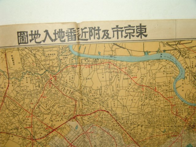 1925년 동경교외지도(東京郊外地圖)