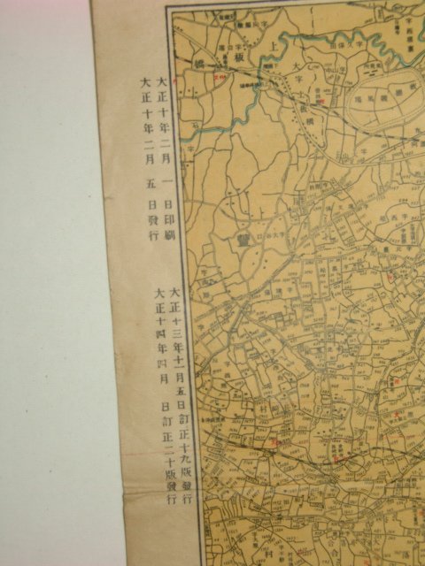 1925년 동경교외지도(東京郊外地圖)