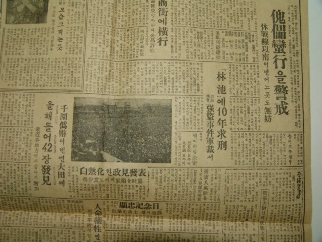 1956년 4월15일자 조선일보