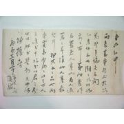 1880년 조선후기문신,학자 김진호(金鎭祜) 간찰