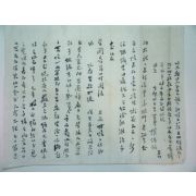 1867년 참의,오위장을 역임한 권석호(權錫祜) 간찰