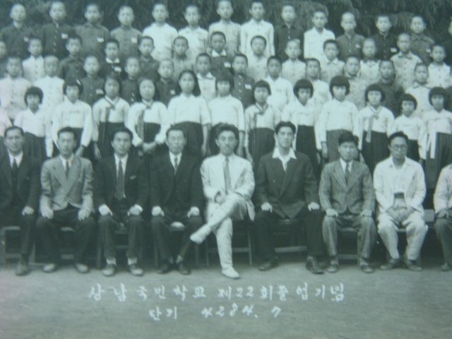 1951년 밀양 상남국민학교 졸업사진