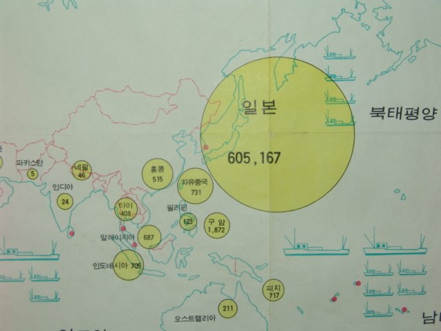 1970년대 교육화보(세계로 뻗는 우리나라)