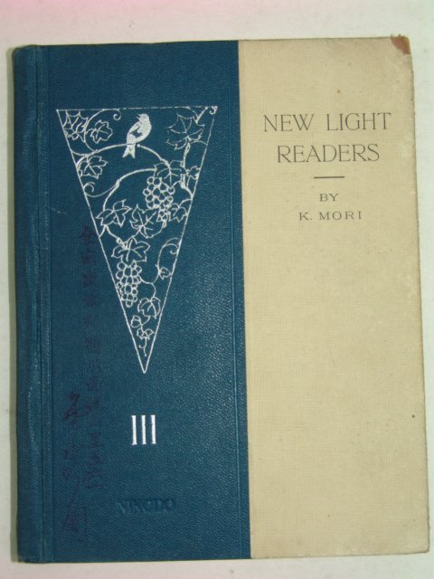 1930년 NEW LIGHT READERS