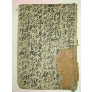 목판본 壬戌季春 嶺營重刊 시경언해(詩經諺解)권17~20 2책