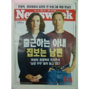 2003년 5월 뉴스위이크 한국판