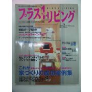 2000년 日本刊 잡지