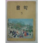 1974년 음악 5