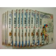 1991년 안철주만화 히포크라테스의 詩 12책완질