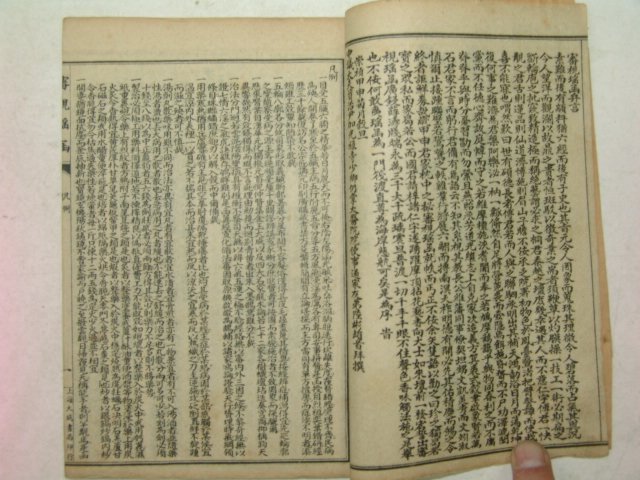 1920년 상해간행 증보안과대전(增補眼科大全) 6책완질