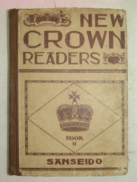 1923년 日本刊 NEW CROWN READERS 2