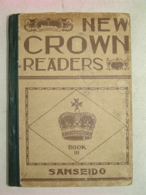 1923년 日本刊 NEW CROWN READERS 3