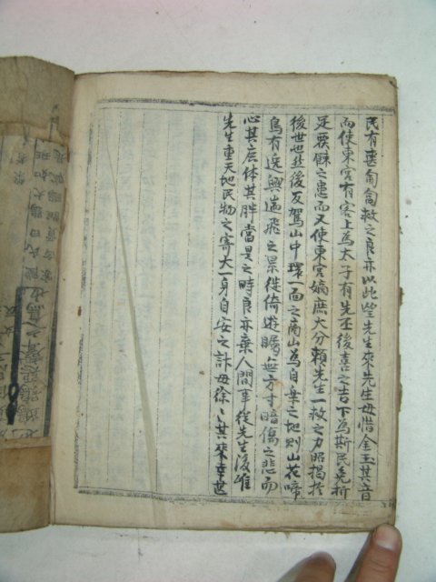 필사본 병서(兵書) 김석주(金錫胄) 행군수지(行軍須知) 1책완질