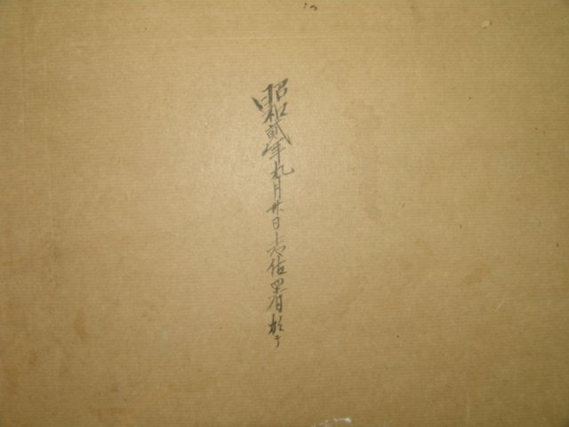 1927년 대형학생사진 1장