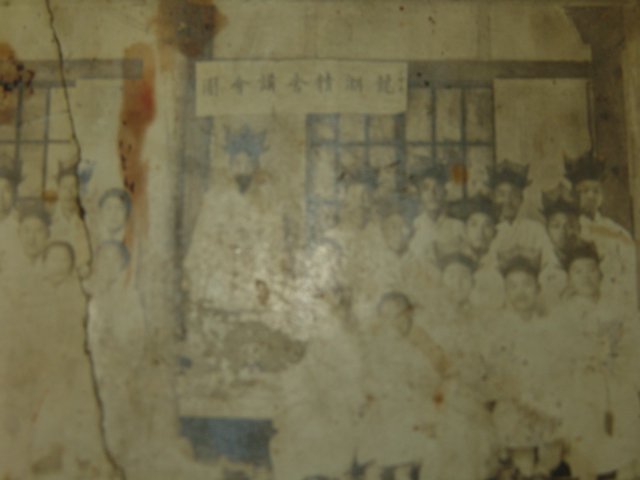 1927년(정묘년) 용호정사강회도(龍湖精舍講會圖) 사진