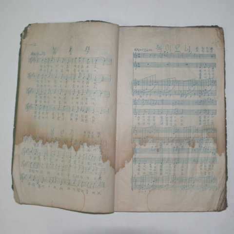 1937년 동요가곡 반백곡집(半百曲集) 1책완질