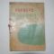 1959년 한용희동요곡집 파란마음 하얀마음 제2집