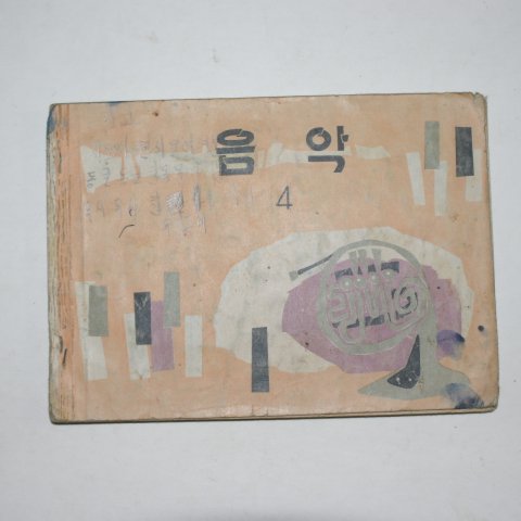 1971년 음악 4