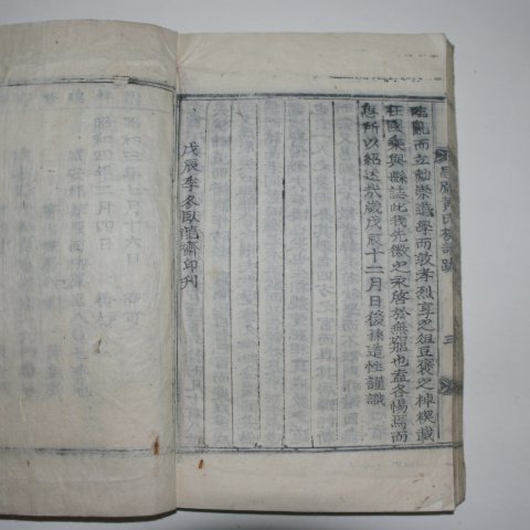 1928년(무진년) 목활자본 창원황씨족보(昌原黃氏族譜)5권5책완질