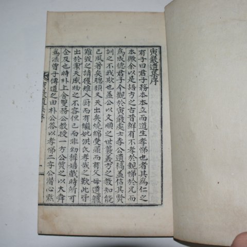 1928년 이현상(李顯相) 인암유집(寅巖遺集) 1책완질