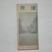 1936년 천진(天津)