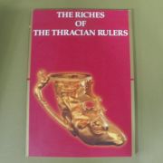 1994년 THE RICHES OF THE THRACIAN RULERS 도록