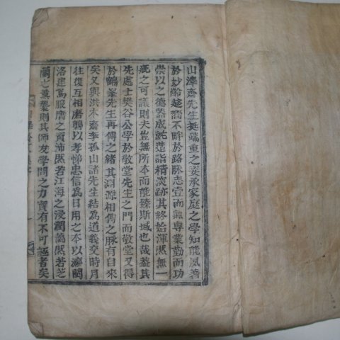 1910년 목활자본 권태시(權泰時) 산택재문집(山澤齋文集)2권1책완질