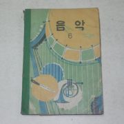 1967년 음악 6