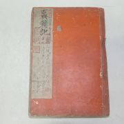 1906년(明治39年) 필사본 고서목록(송판,원판등 수록)등 200여장분량