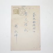 1964년 경북영해 우편엽서 사용실체