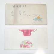 1970년 근대사 체신부 전보 사용실체