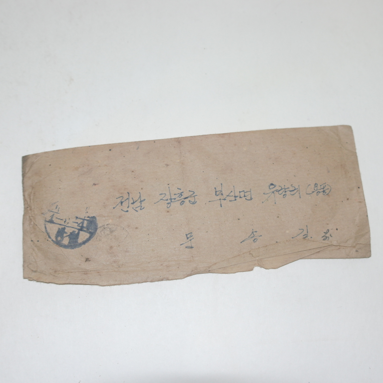 1964년 군사우편