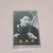 657-미개봉 테이프 김욱준