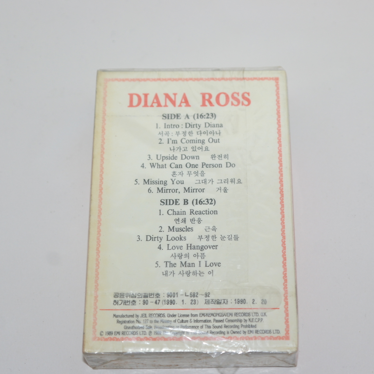 713-미개봉 테이프 DIANA ROSS