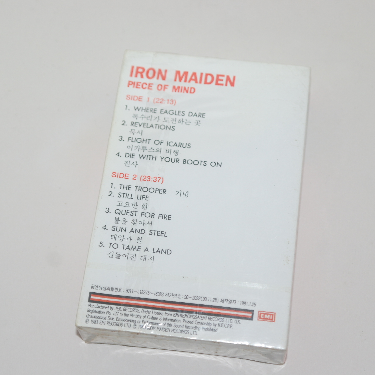 733-미개봉 테이프 IRON MAIDEN