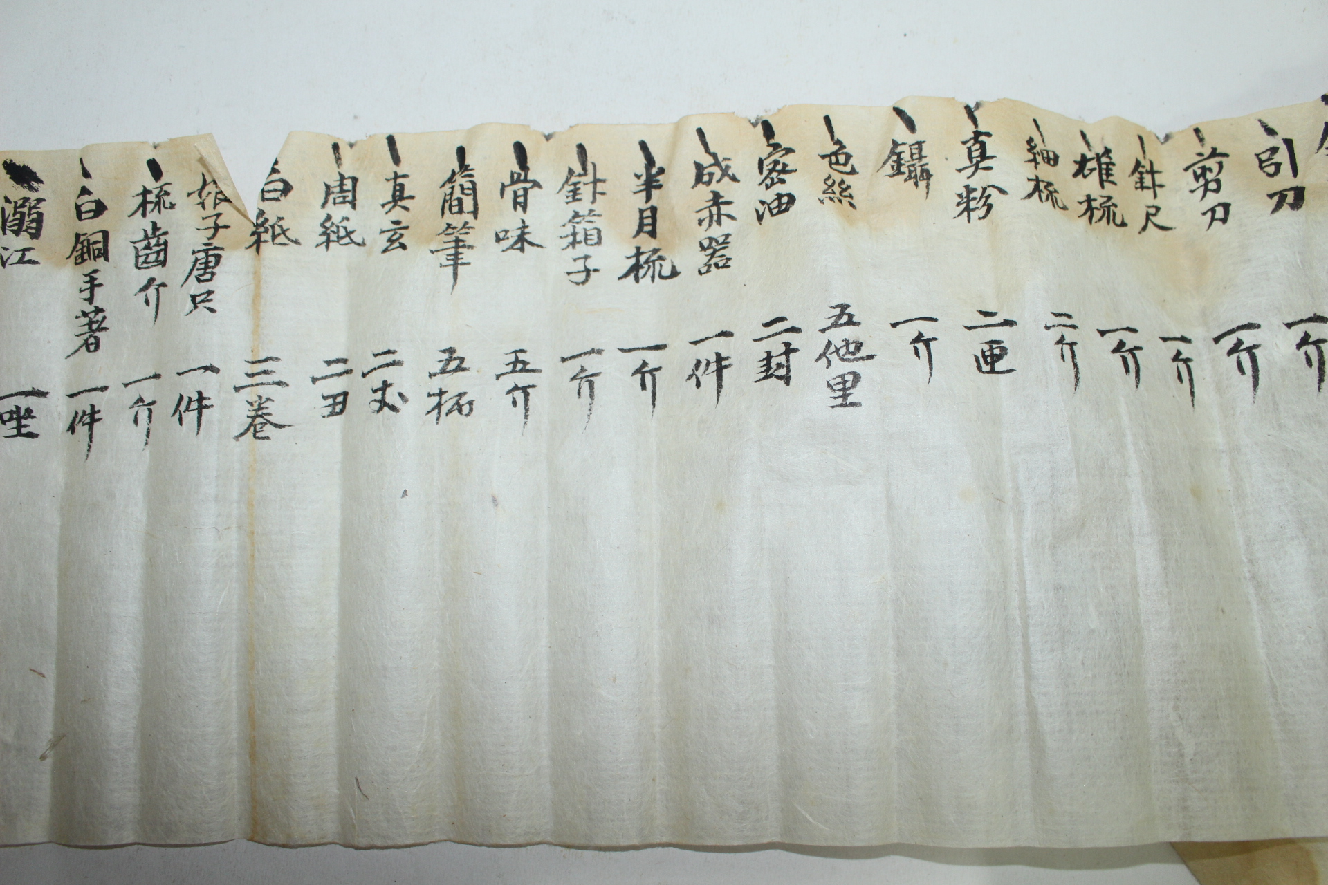 조선시대 대형크기의 혼례시 물목