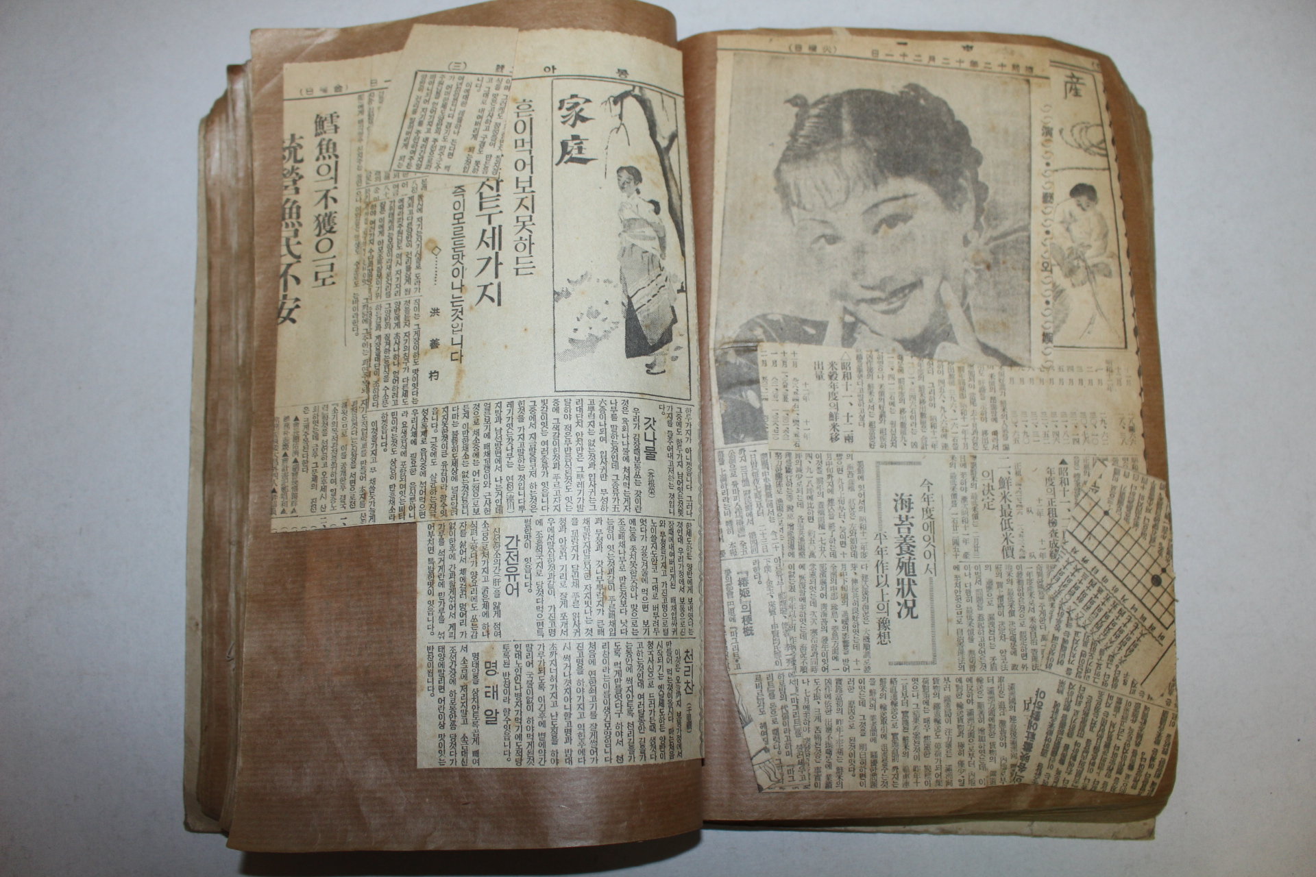 1937년,38년 동아일보신문 편철일괄 123장