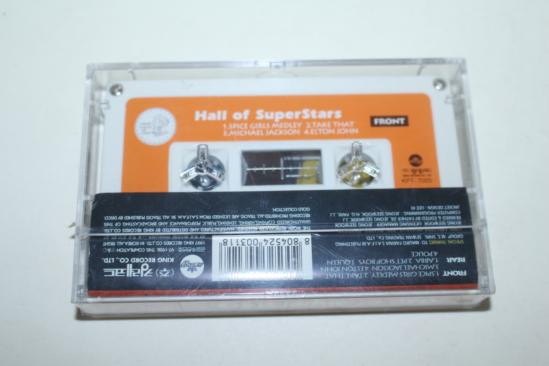 1244-미개봉 테이프 HALL OF SUPERSTARS