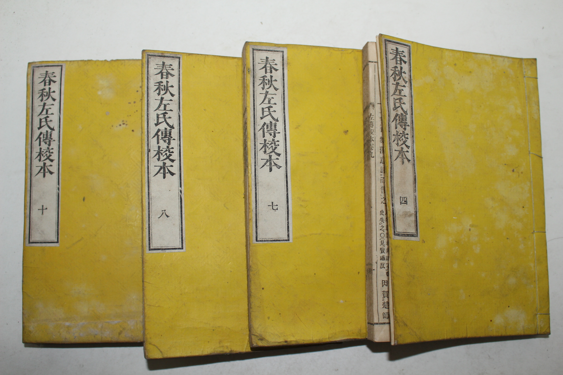 1800년대 일본간행 춘추좌씨전교본(春秋左氏傳校本) 5책