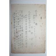 1935년 통영 학교관련문서 11장