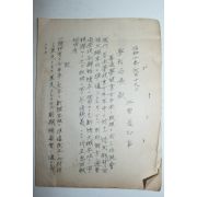 1935년 통영 학교관련문서 9장