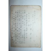 1935년 통영 학교관련문서 6장