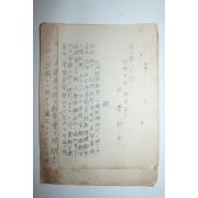 1935년 통영 학교관련문서 7장